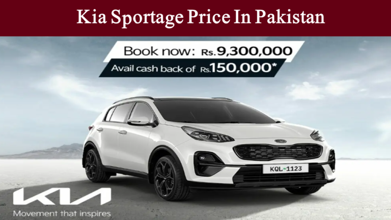 Kia sportage price in pakistan