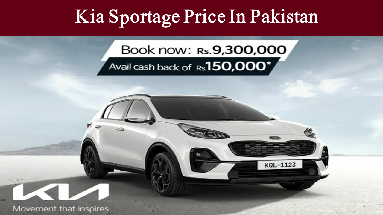 Kia sportage price in pakistan